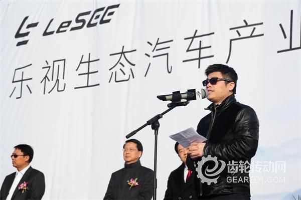 樂視,賈躍亭,工業(yè)4.0,LeSEE超級(jí)汽車